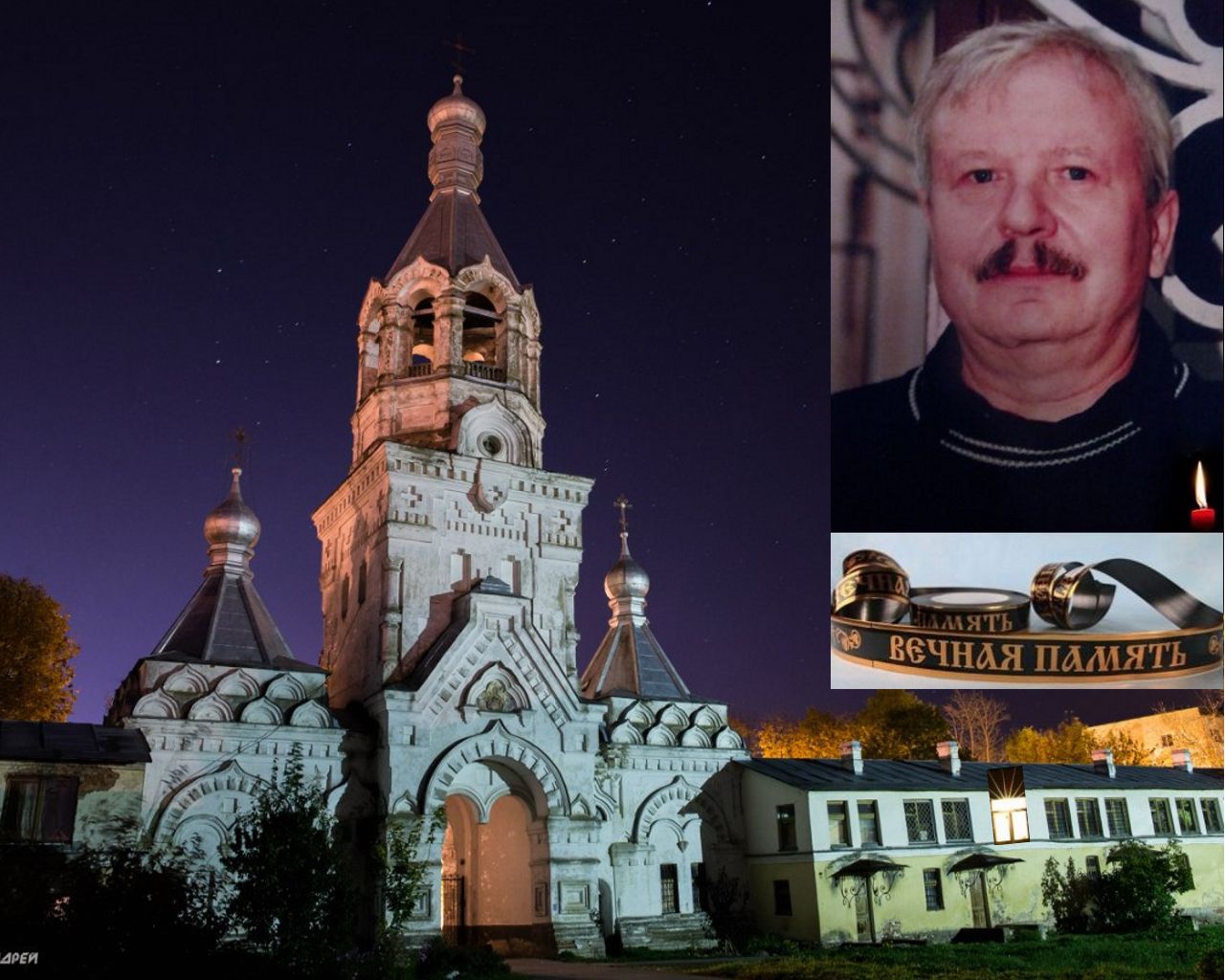 художник ювелир Великий Новгород